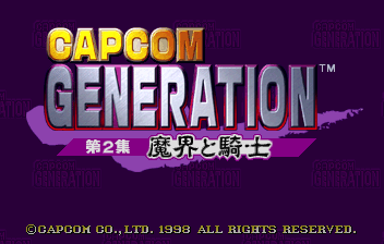 Capcom Generation 2 - Dai 2 Shuu Makai to Kishi Title Screen